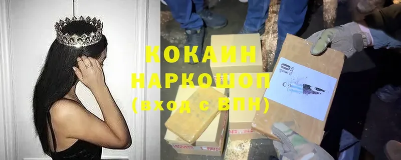 Cocaine Боливия  дарк нет клад  Елизово 