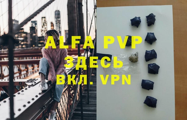 ALPHA PVP Дмитриев